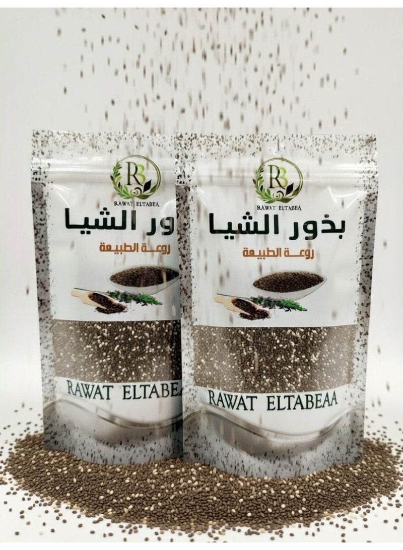 R3 Two pieces of 100% natural chia seeds, 250g - Image 2